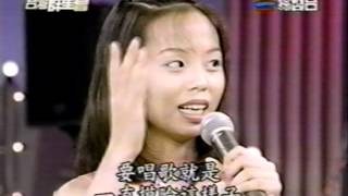 [324] 台灣群星會--演唱 訪談 才藝表演 [ 孫淑媚  方順吉  鍾妮菱 ]
