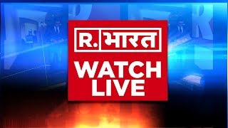 Republic Bharat Live। News Update 24x7 with Arnab Goswami | Live Updates | Republic Bharat