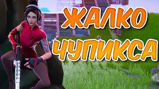 W-KEY FLACKJK AND W-KEY CHOOPIX CRACKED ENEMY FACE IN FORTNITE