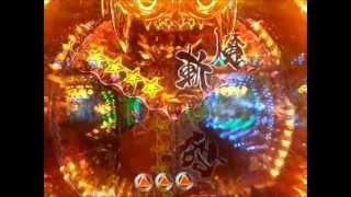CR牙狼 魔戒閃騎鋼XX ガロチャンス→三千体撃破