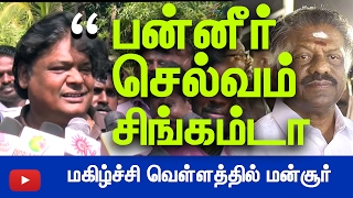 "Panneer Selvam is A Lion, Sasikala is Cat" - Mansoor Ali Khan's Funny speech & Song about O.P.S