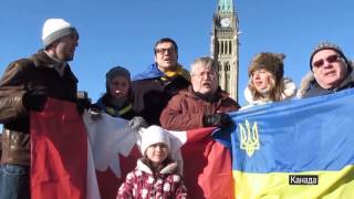 Українська діаспора вітає Батьківщину з Новим роком