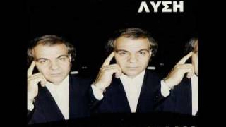 ΚΩΣΤΑΣ ΜΟΝΑΧΟΣ - ΘΑ ΜΕ ΘΥΜΗΘΕΙΣ ΜΩΡΟ ΜΟΥ