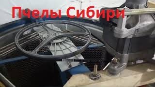 Электропривод для медогонки со стиральной машины.