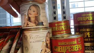 $100 потратила в русском магазине.Обзор покупок и продуктовый магазин в Carlton  Австралия Сидней