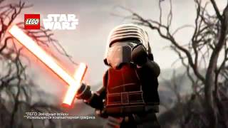LEGO Star Wars - новые наборы Лего Звездные войны Пробуждение Силы - в продаже на TOY RU