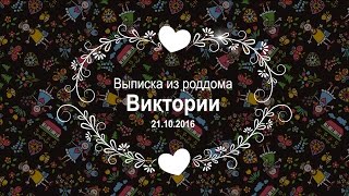 +79892727282 Фотограф на выписку из роддома