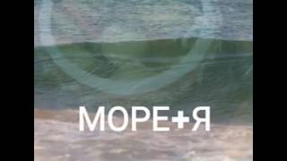 Отдых в Ливадии 8 924 333 37 37(1)