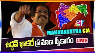 Uddhav Thackeray LIVE | Uddhav Oath Taking Ceremony as Chief Minister Maharashtra | GT TV