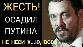 Максим шевченко - НЕ ПОБОЯЛСЯ И ВЫСКАЗАЛ ВСЁ В ЛИЦО. ПУТИНУ! 28.02.2019. НОВОСТИ СЕГОДНЯ РОССИЯ ПУТИ