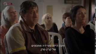 משפחה טובה - פרק 10 | כאן 11 לשעבר רשות השידור