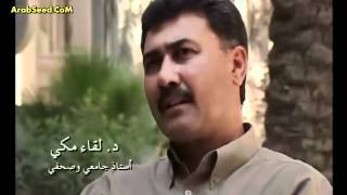 الوثائقى | المثير للجدل قصه حياة صدام حسين الجزء 5