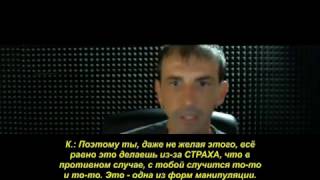 1515 _RU_ Интервью Калоджеро Грифази с Гризель - Регрессивный гипноз