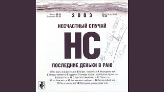 С одесского кичмана