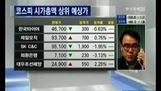 서호수의 카운트다운_2012.12.07 방송