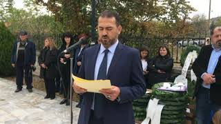 ΜΝΗΜΟΣΥΝΟ ΜΕΣΟΒΟΥΝΟΥ ΓΙΑ ΤΑ ΘΥΜΑΤΑ ΑΠΟ ΤΟΥΣ ΓΕΡΜΑΝΟΥΣ ΝΑΖΙ ΤΟΝ ΟΚΤΩΒΡΙΟ ΤΟΥ 1941