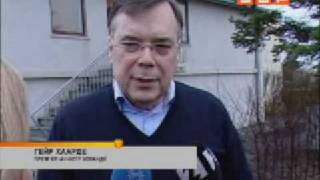 Правительство Исландии массово умывает руки
