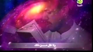 دعاء  اللهم إنك حميد مجيد..  بصوت ..أباذر الحلواجي
