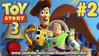 Мультик Игра - История Игрушек 3 (Toy Story 3) #2 - ВИДЕОИГРА БАЗЗА