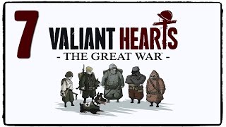 Valiant Hearts: The Great War Прохождение ♦ Глава 4 #1