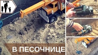 ПАПА ИГРАЕТ С СЫНОМ СТРОИТЕЛЬНЫМИ МАШИНКАМИ В ПЕСОЧНИЦЕ