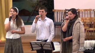 Церковь Христа - песня