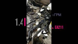 1.4tsi CZCA замена грм (125 hp)
