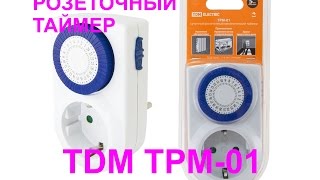 TDM ТРМ-01 SQ1506-0001 Розеточный таймер Настройка + инструкция СКАН