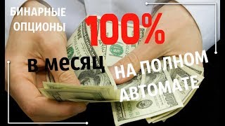 AUB - шок!!! Доход до 100% в месяц на полном автомате