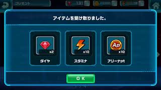 [ガンダムウォーズ] アリーナ/バトルタワー報酬ボックスオープン 2017.11.05