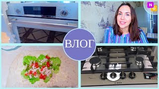 ДОМ СДАН! ПОКУПКА ТЕХНИКИ ДЛЯ КУХНИ. УХОД ЗА РУКАМИ. УЖИН. СЕМЬЯ.