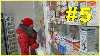 #5 Тролю фармацевта в аптеке | Невероятное терпение | Хочу Кешью | Седина Юлия | #хочукешью