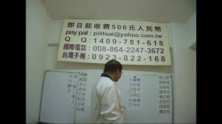 蔡霹靂講八字：以用神知命格的高低看蔡瀾為何能和倪匡、黃霑、金庸並列香港四大公子，如果出生在辰戌丑未時是第一等人，當之無愧