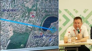 Первый проект канатной дороги в Уфе