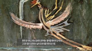 민족화가 이중섭, 불운의 시대를 살다 가다