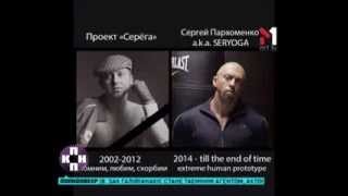 Серега Взял В Руки Оружие И Убил Серегу - ПОПконвеєр - 18.03.2014