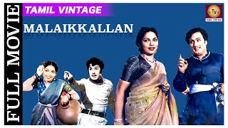 Malaikkallan - 1954 l Super Hit Classic Tamil Full Movie l M. G.Ramachandran ,Sriram ,T. S. Durairaj