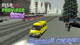 [Внеплановый стрим] Копим на Ford Focus | Server#1 | MTA Province            • Live