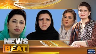 Khawateen Ke Liye Behuda Guftugu, Kia Mazrat Kafi Hai? | News Beat | Paras | SAMAA TV | 04 May 2018