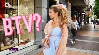 Защо даваха канала ми по BTV? ?