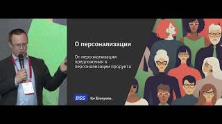 IV форум-выставка экосистем и маркетплейсов FinWin-2019