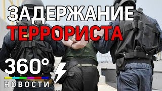 Опубликовано видео из дома, в котором прятался самарский террорист