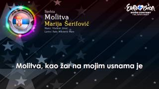 [2007] Marija Šerifović - "Molitva" (Serbia)