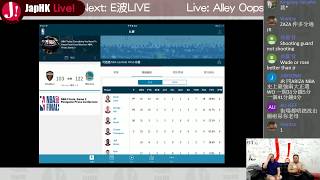 JapHK Live! Alley Oops NBA地帶 「火箭勇士GAME7之死 / JR神經刀 / 我要殺死丁力個仆街」