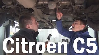 Автопроект "Голая Правда" Citroen C5 2002 1.8 117