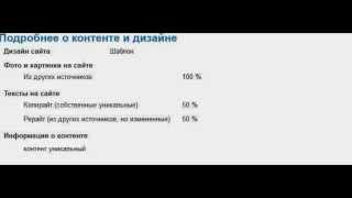 Стабильный ТИЦ20
