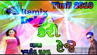 New DJ mix timli Delete Kari deje Jagdish Rathva 2019