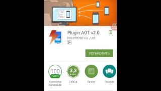 Как снимать видео с экрана телефона без root прав