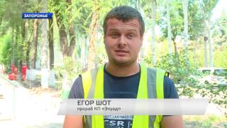 Проблемные запорожские тротуары — ремонтируют