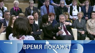 Политика и спорт. Время покажет. Выпуск от 09.02.2018